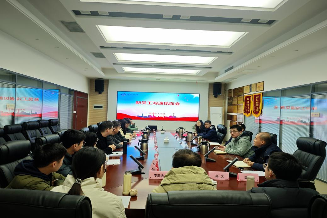 太阳集团城网站2018(中国)股份有限公司