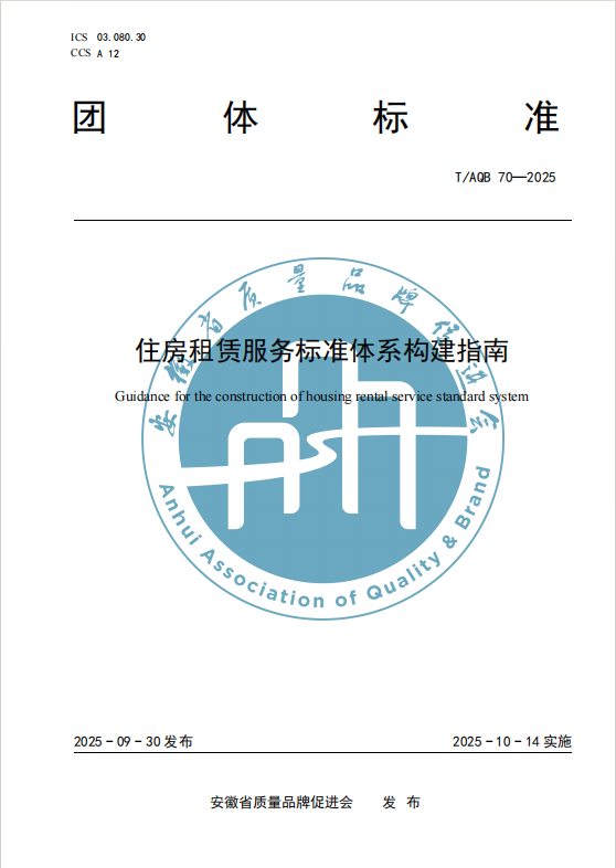 太阳集团城网站2018(中国)股份有限公司